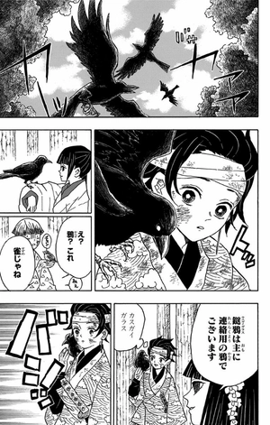 bộ 鬼滅の刃 2 - kimetsu no yaiba 2 - Ảnh 19