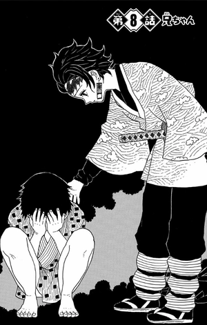 bộ 鬼滅の刃 2 - kimetsu no yaiba 2 - Ảnh 7