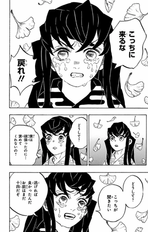 bộ 鬼滅の刃 21 - kimetsu no yaiba tsuujouban 21 - Ảnh 15