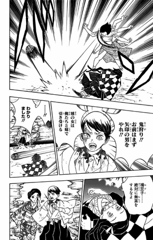 bộ 鬼滅の刃 3 - kimetsu no yaiba 3 - Ảnh 10