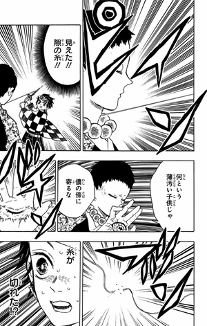 bộ 鬼滅の刃 3 - kimetsu no yaiba 3 - Ảnh 13