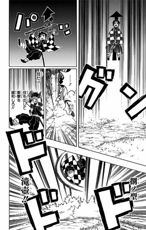 bộ 鬼滅の刃 3 - kimetsu no yaiba 3 - Ảnh 16