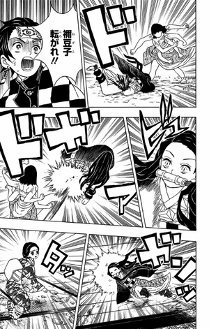 bộ 鬼滅の刃 3 - kimetsu no yaiba 3 - Ảnh 19