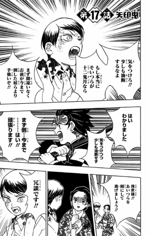 bộ 鬼滅の刃 3 - kimetsu no yaiba 3 - Ảnh 7