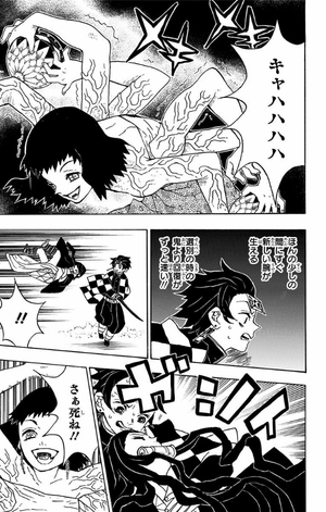 bộ 鬼滅の刃 3 - kimetsu no yaiba 3 - Ảnh 9