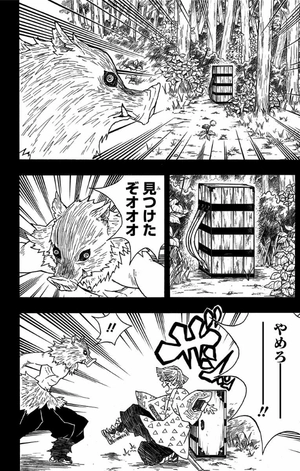 bộ 鬼滅の刃 4 - kimetsu no yaiba 4 - Ảnh 10