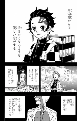 bộ 鬼滅の刃 4 - kimetsu no yaiba 4 - Ảnh 12