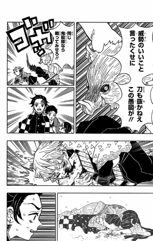 bộ 鬼滅の刃 4 - kimetsu no yaiba 4 - Ảnh 14