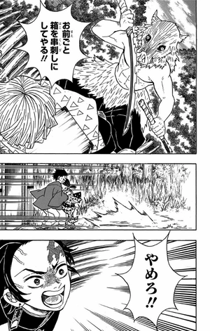 bộ 鬼滅の刃 4 - kimetsu no yaiba 4 - Ảnh 15