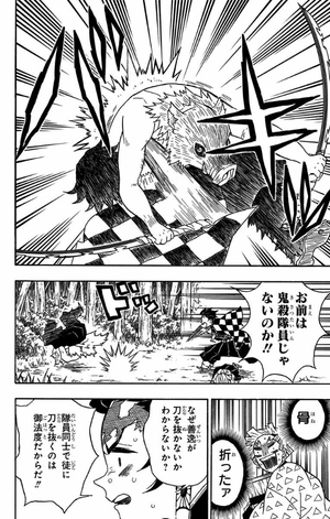 bộ 鬼滅の刃 4 - kimetsu no yaiba 4 - Ảnh 16