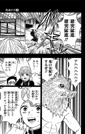 bộ 鬼滅の刃 4 - kimetsu no yaiba 4 - Ảnh 9