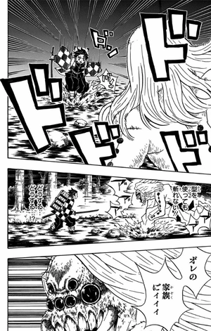 bộ 鬼滅の刃 5 - oni metsu no ha 5 - Ảnh 12