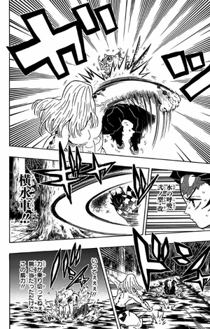 bộ 鬼滅の刃 5 - oni metsu no ha 5 - Ảnh 14