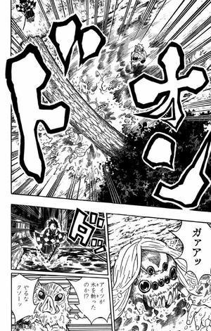 bộ 鬼滅の刃 5 - oni metsu no ha 5 - Ảnh 16