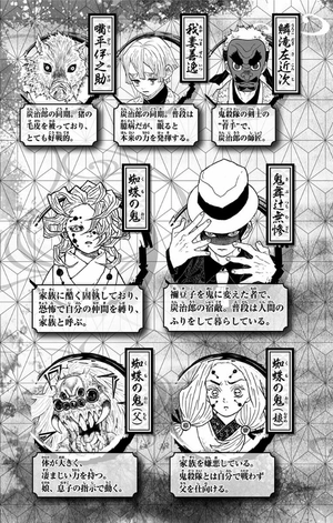 bộ 鬼滅の刃 5 - oni metsu no ha 5 - Ảnh 5