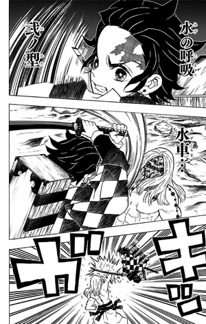 bộ 鬼滅の刃 5 - oni metsu no ha 5 - Ảnh 8