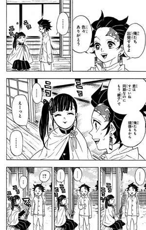 bộ 鬼滅の刃 7 - oni metsu no ha 7 - Ảnh 16