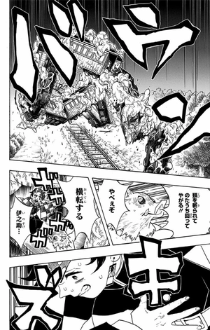 bộ 鬼滅の刃 8 - oni metsu no ha 8 - Ảnh 10