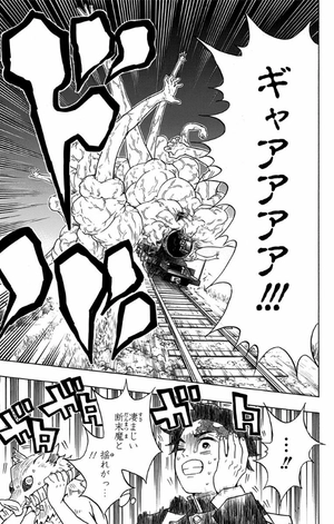 bộ 鬼滅の刃 8 - oni metsu no ha 8 - Ảnh 9