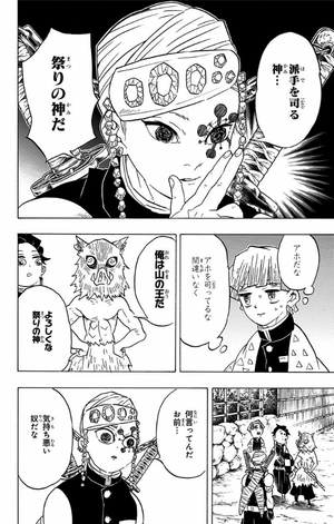 bộ 鬼滅の刃 9 - oni metsu no ha 9 - Ảnh 10