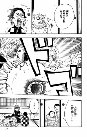 bộ 鬼滅の刃 9 - oni metsu no ha 9 - Ảnh 19