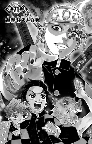 bộ 鬼滅の刃 9 - oni metsu no ha 9 - Ảnh 7