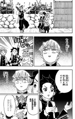 bộ 鬼滅の刃 9 - oni metsu no ha 9 - Ảnh 9