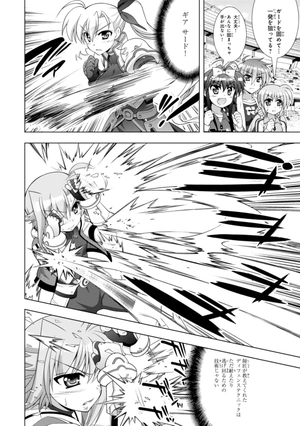 bộ 魔法少女リリカルなのは vivid 18 - magical girl lyrical nanoha vivid 18 - Ảnh 10