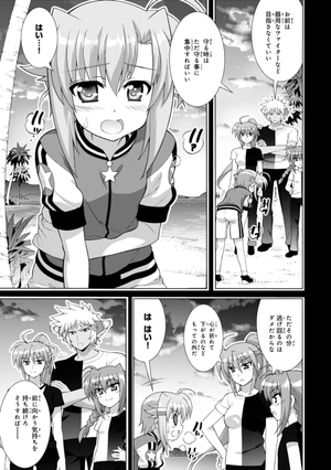 bộ 魔法少女リリカルなのは vivid 18 - magical girl lyrical nanoha vivid 18 - Ảnh 11