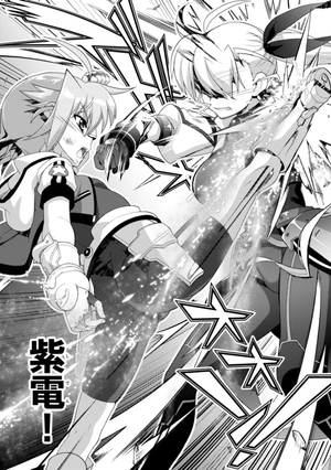 bộ 魔法少女リリカルなのは vivid 18 - magical girl lyrical nanoha vivid 18 - Ảnh 14