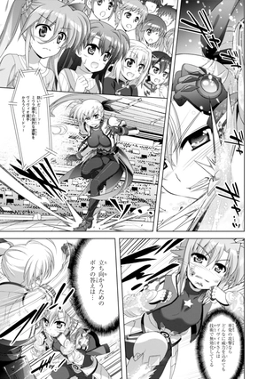 bộ 魔法少女リリカルなのは vivid 18 - magical girl lyrical nanoha vivid 18 - Ảnh 15