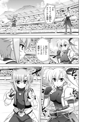 bộ 魔法少女リリカルなのは vivid 18 - magical girl lyrical nanoha vivid 18 - Ảnh 7