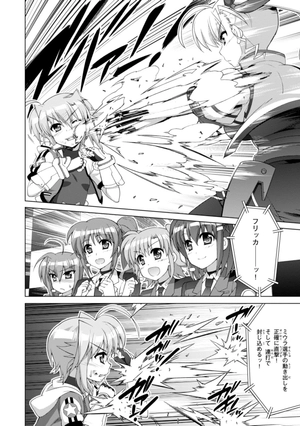 bộ 魔法少女リリカルなのは vivid 18 - magical girl lyrical nanoha vivid 18 - Ảnh 8