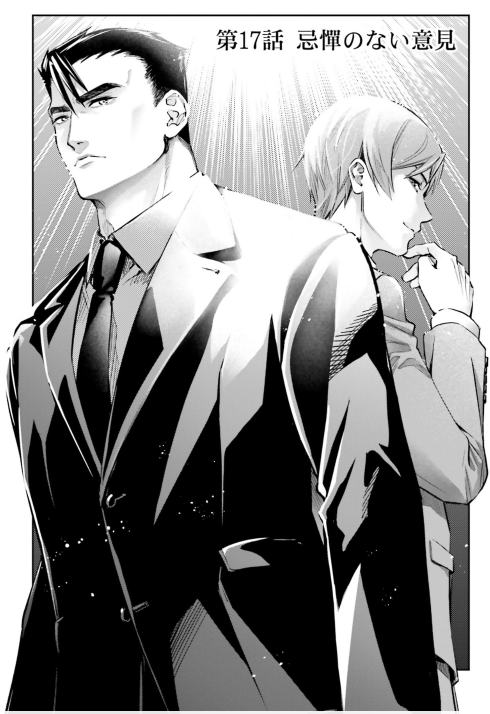 Bo
魔法科高校の劣等生 動乱の序章編 - Mahouka Koukou No Rettousei Douran No Tsuide - The Irregular at Magic High School 4 - Ảnh 3