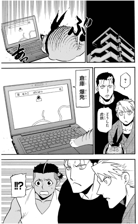 Bo
						
										
										黄泉のツガイ - Yomi No Tsugai 9 - Ảnh 4