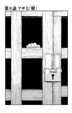 bộ 黄泉のツガイ 3 - yomi no tsugai 3 - Ảnh 7