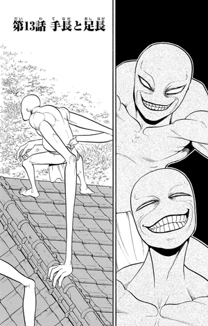 bộ 黄泉のツガイ 4 - yomi no tsugai 4 - Ảnh 9