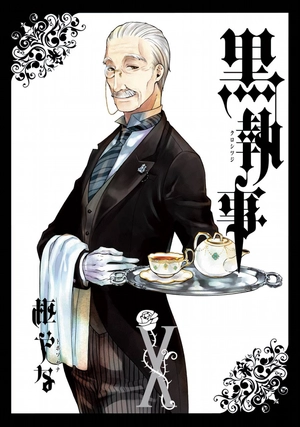 bộ 黒執事 10 - kuro shitsuji - black butler - Ảnh 2