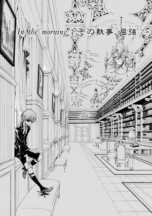 bộ 黒執事 10 - kuro shitsuji - black butler - Ảnh 5