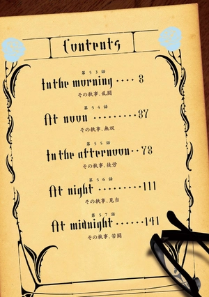 bộ 黒執事 12 - kuro shitsuji - black butler - Ảnh 4