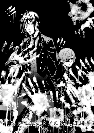 bộ 黒執事 12 - kuro shitsuji - black butler - Ảnh 5