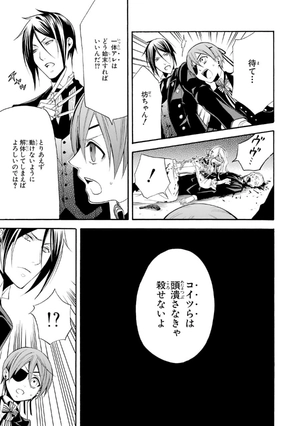 bộ 黒執事 12 - kuro shitsuji - black butler - Ảnh 9