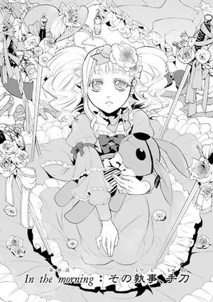 bộ 黒執事 13 - kuro shitsuji - black butler - Ảnh 5