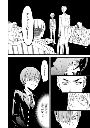 bộ 黒執事 16 - kuro shitsuji - black butler - Ảnh 6