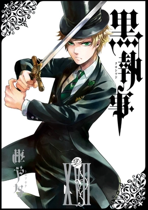 bộ 黒執事 17 - kuro shitsuji - black butler - Ảnh 2