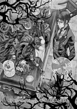 bộ 黒執事 17 - kuro shitsuji - black butler - Ảnh 5