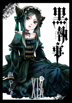 bộ 黒執事 19 - kuro shitsuji - black butler - Ảnh 2