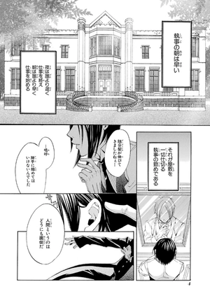 bộ 黒執事 2 - kuro shitsuji - black butler - Ảnh 3