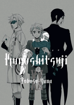 bộ 黒執事 20 - kuro shitsuji - black butler - Ảnh 3