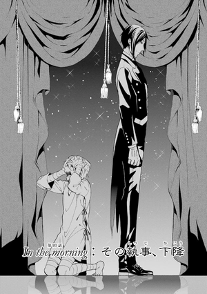 bộ 黒執事 20 - kuro shitsuji - black butler - Ảnh 5